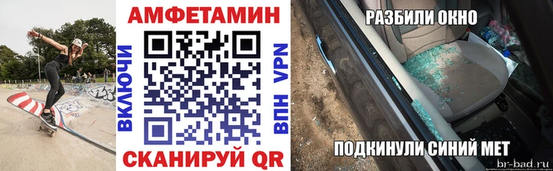 Амфетамин 98% Судогда