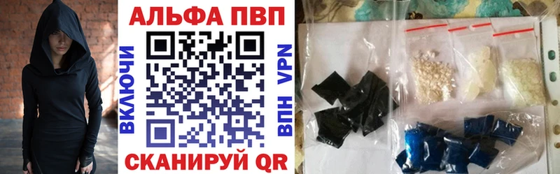 A PVP кристаллы  Судогда 