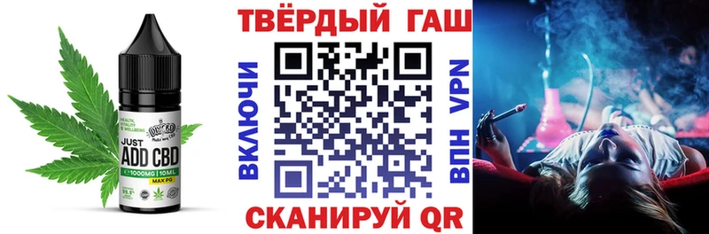 Еда ТГК конопля  Судогда 