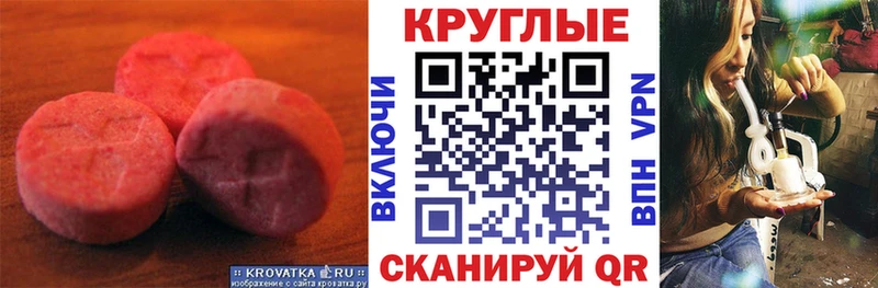 ЭКСТАЗИ mix Судогда