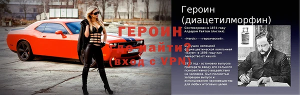 2c-b Абинск