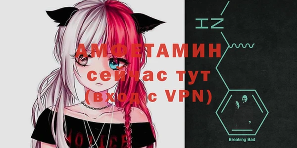 прущие крисы Абаза