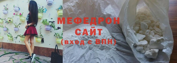 амфетамин Абдулино