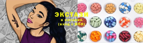 MDMA Premium VHQ Пестово