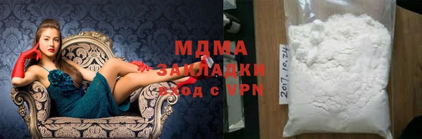 амфетамин Абдулино