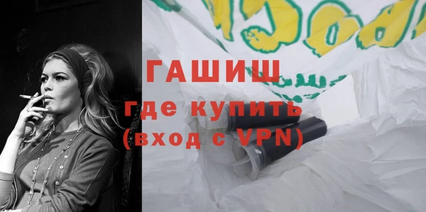 амфетамин Абдулино