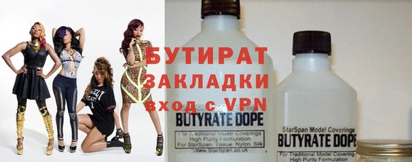MDMA Premium VHQ Пестово