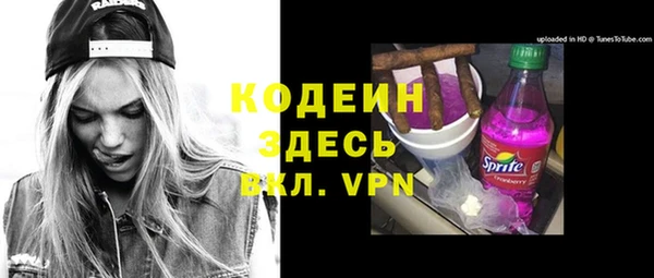 метамфетамин Всеволожск