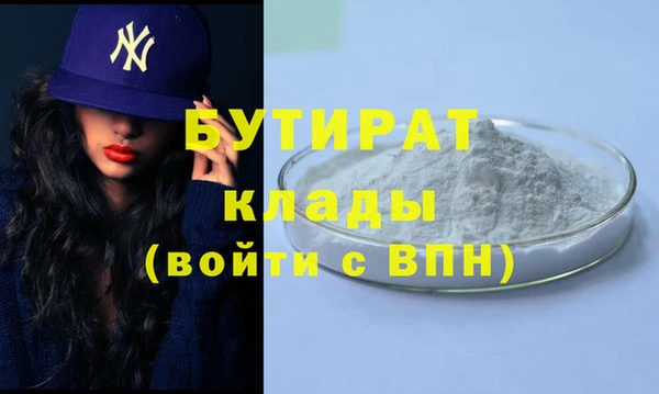 2c-b Абинск