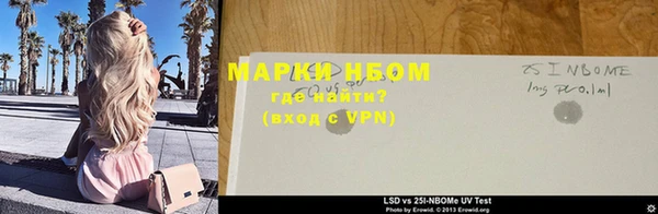 амфетамин Абдулино