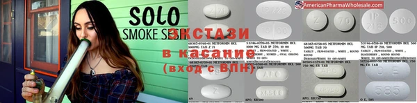 амфетамин Абдулино