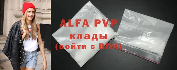 прущие крисы Абаза