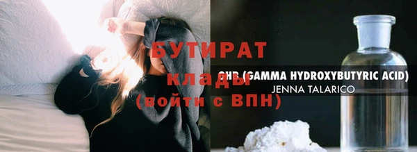 амфетамин Абдулино