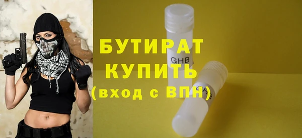 2c-b Абинск
