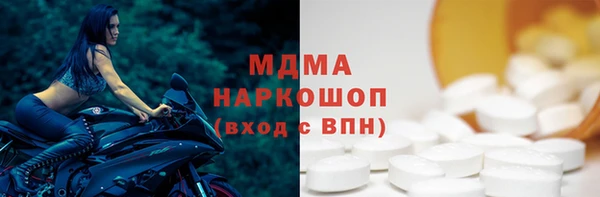 2c-b Абинск