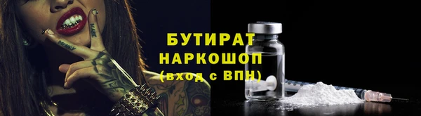 прущие крисы Абаза