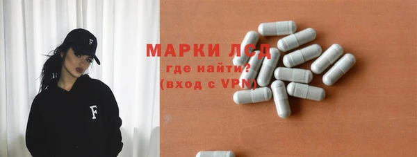 амфетамин Абдулино