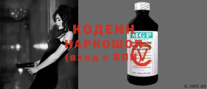 2c-b Абинск