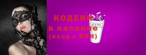 2c-b Абинск