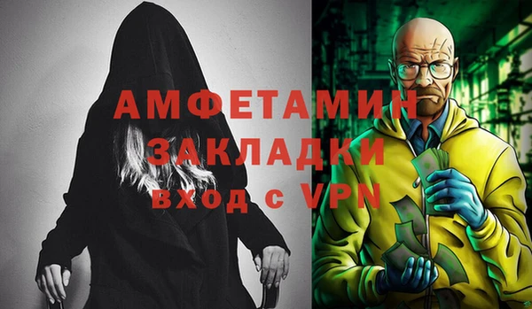 2c-b Абинск