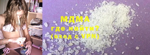 прущие крисы Абаза
