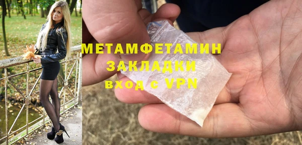 2c-b Абинск