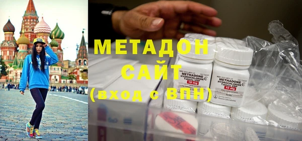 прущие крисы Абаза