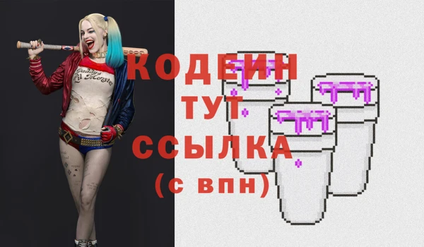 амфетамин Абдулино