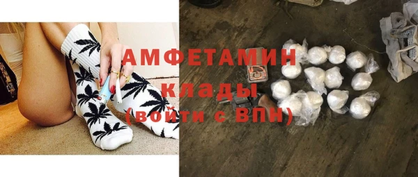 амфетамин Абдулино