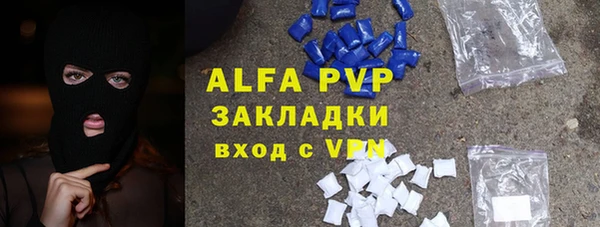ALPHA-PVP Воткинск