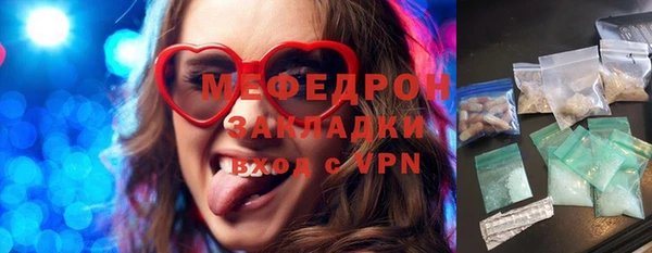 прущие крисы Абаза