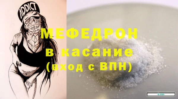 амфетамин Абдулино