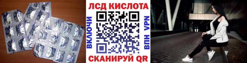 Лсд 25 экстази кислота  mega вход  Судогда 