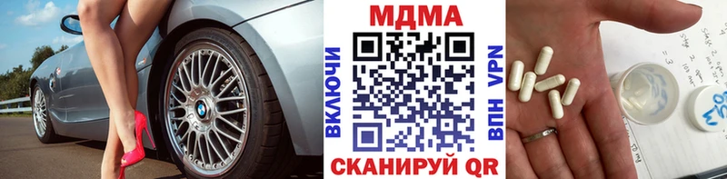 MDMA crystal  МЕГА   Судогда  сколько стоит 