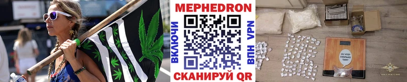 купить наркотики сайты  Судогда  МЯУ-МЯУ кристаллы 