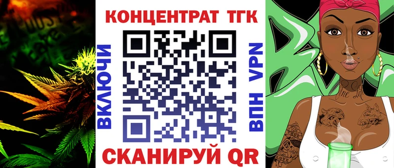 наркота  Судогда  Дистиллят ТГК концентрат 