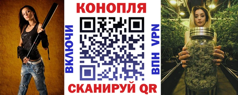 как найти   Судогда  МАРИХУАНА планчик 